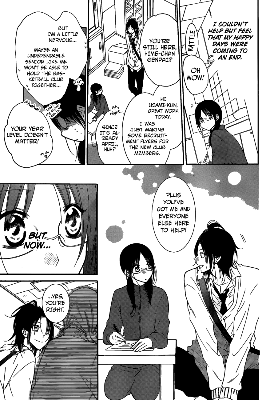 Namaiki Zakari, Chapter 76 image 03